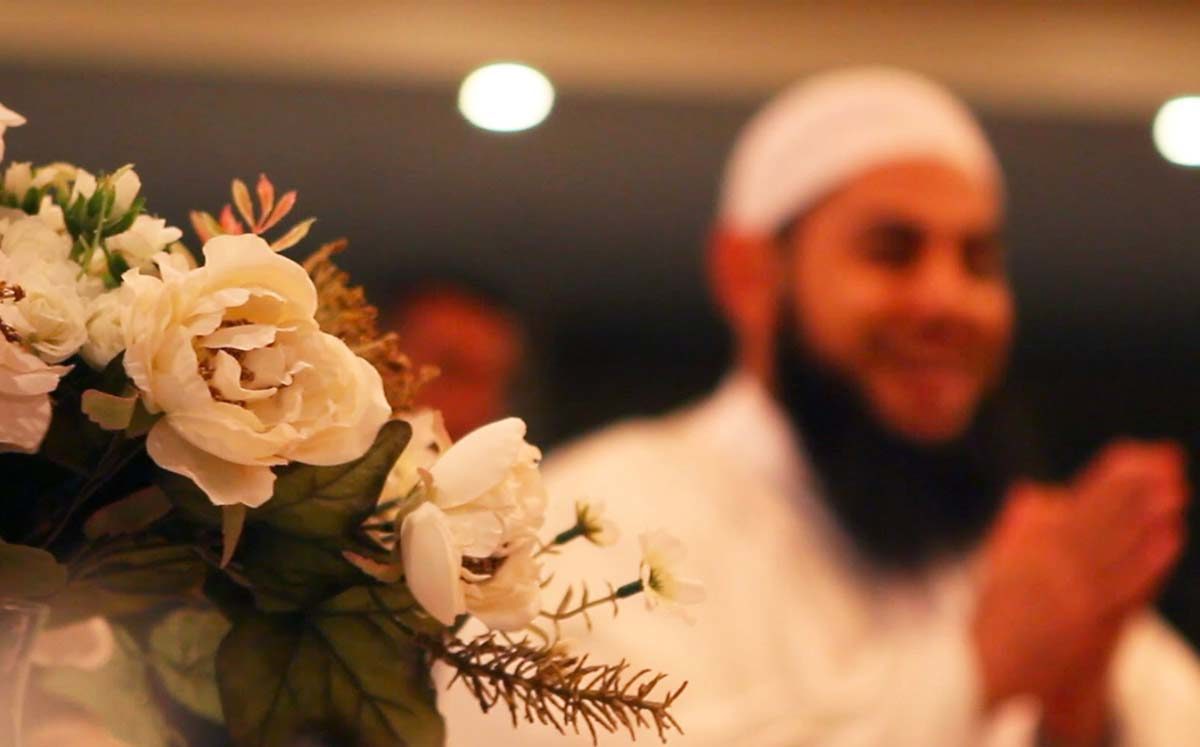 Muslim Marriage Celebrant – Bilal Dannoun