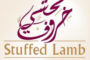 Stuffed Lamb