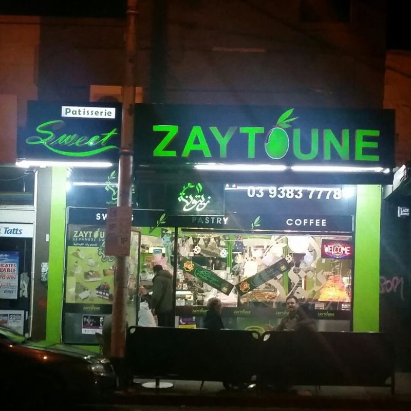 Zaytoune Lebanese Sweets