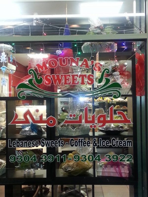 Mouna’s Sweets