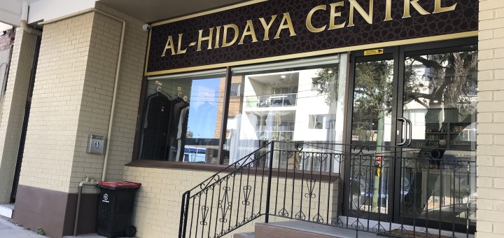 Sefton – Al Hidaya Centre