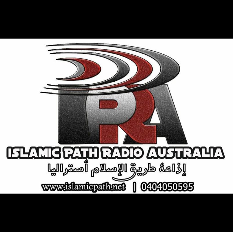 Islamic Path Radio