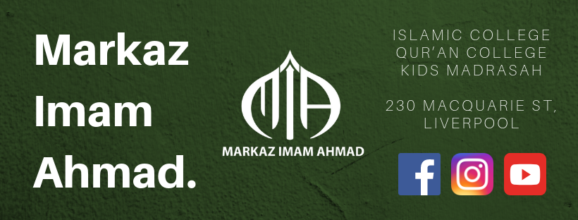 Liverpool – Markaz Imam Ahmad Mosque (MIA)