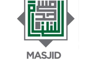 Masjid As-Sunnah