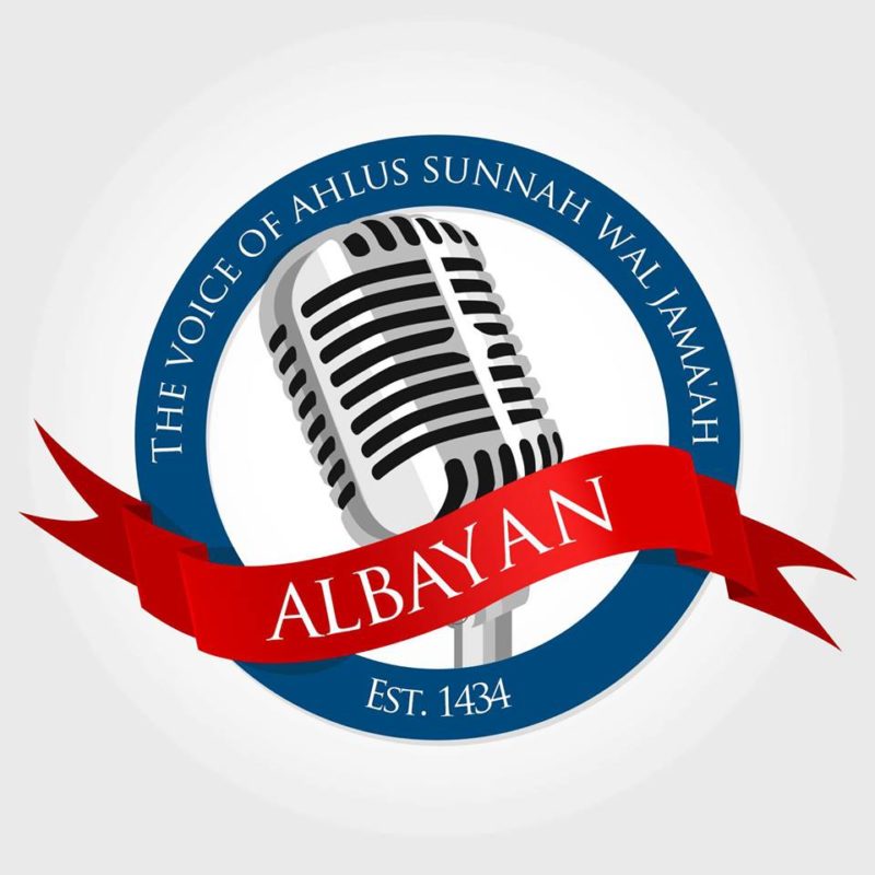 Al Bayan Radio