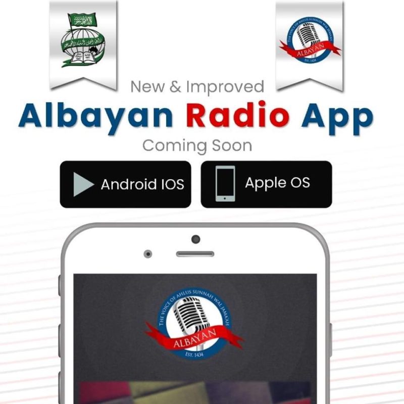 Al Bayan Radio – Daleel