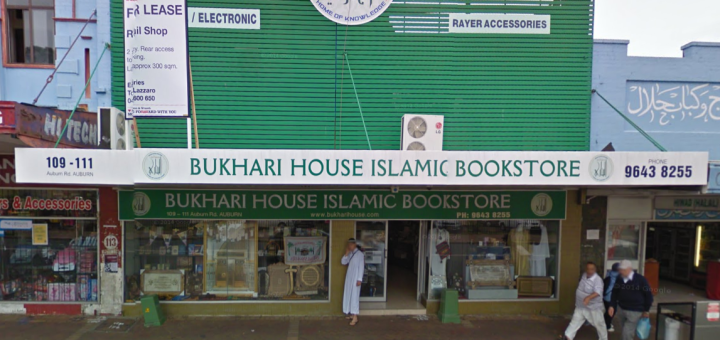 Auburn – Bukhari House ASWJ