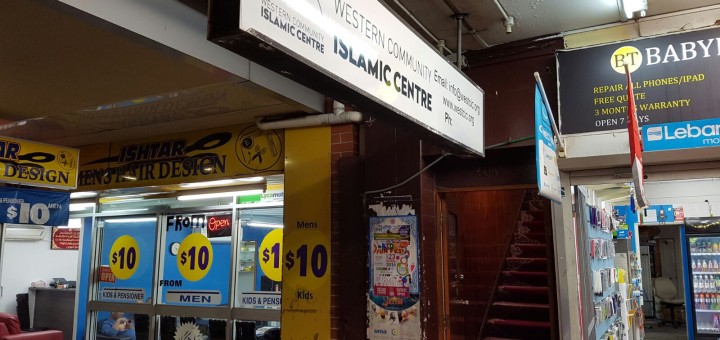 Auburn – Western Community Islamic Centre