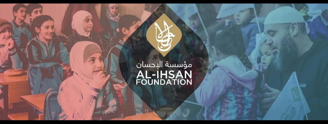 Al-Ihsan Foundation