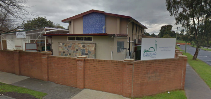 Heidelberg Heights – Elliott St. Masjid