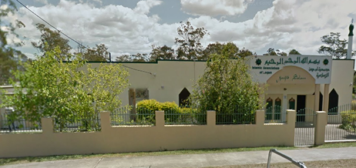 Kingston – Logan City Marsden Masjid