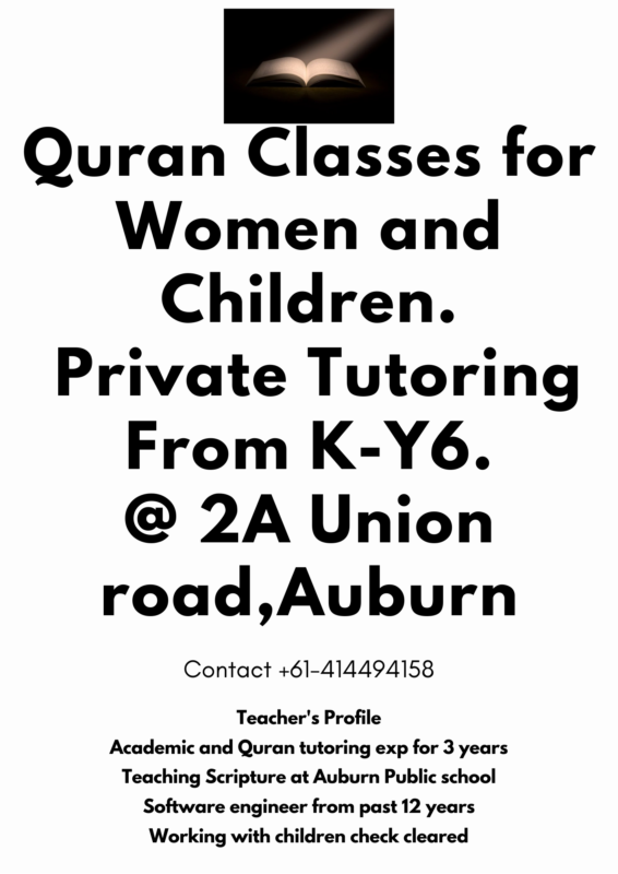 Quran classes for women/children in Auburn (Near Al-Faisal College)*