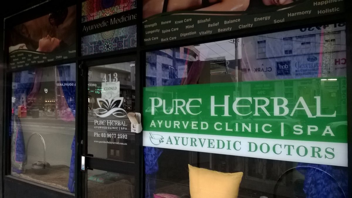 Pure HerbalAyurved Clinic